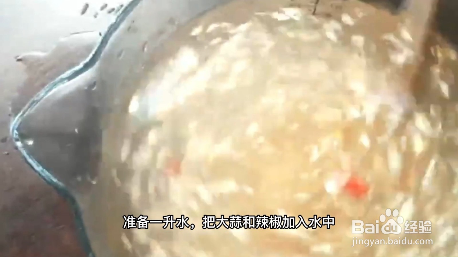 家里的隐翅虫如何清除