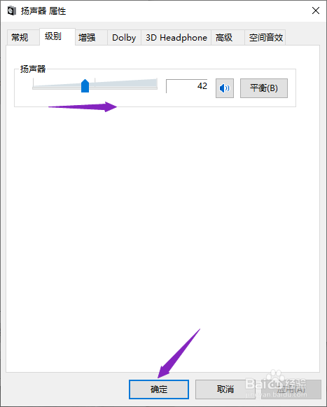 电脑无声音怎么办