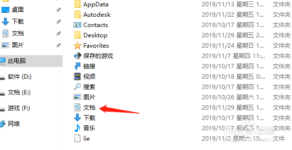 怎么解决qq登录时显示错误代码？
