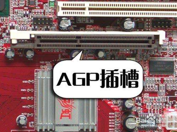 AGP插槽短路和主板降压管损坏怎么办