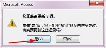 产品数据库：[3]如何导出更新过的数据