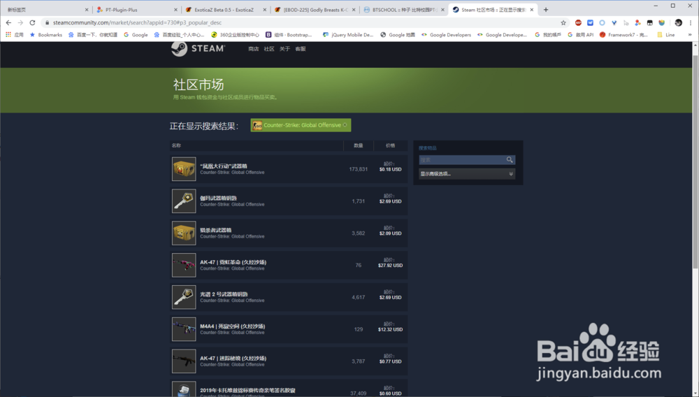 国服csgo皮肤怎么获得