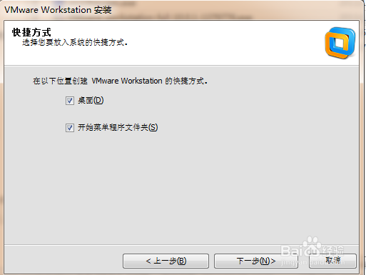 虚拟机软件vmware10.0.1版本的安装和使用的体验