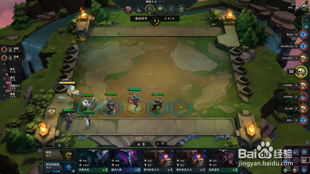 lol云顶之弈更新装备攻略