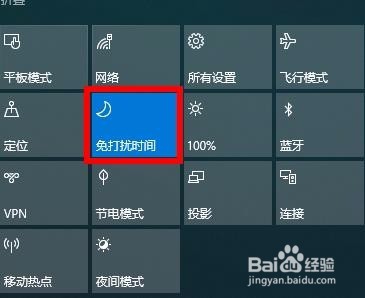 怎样设置快捷栏？