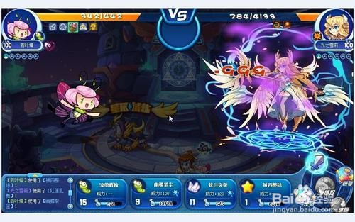 洛克王国星辰之塔第3层吕布怎么打