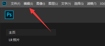 Photoshop如何设置windows拾色器