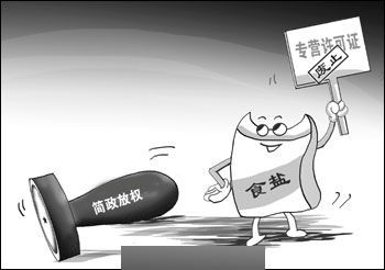 防窜货解决方案