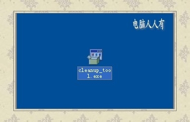 安装Framework 4.0未成功