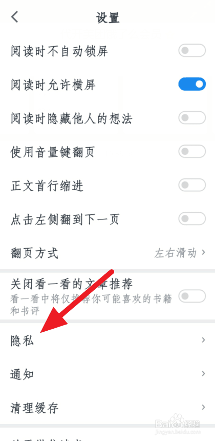 微信读书替身书架怎么添加书籍