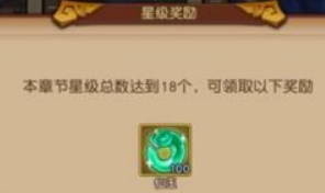 梦幻西游无双 萌新成神冲级攻略