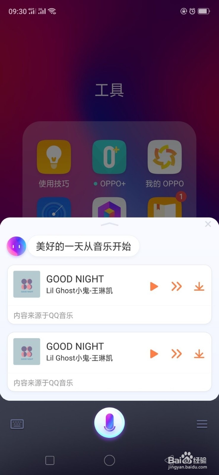 Apple iPhone XR隐藏的功能以及用法