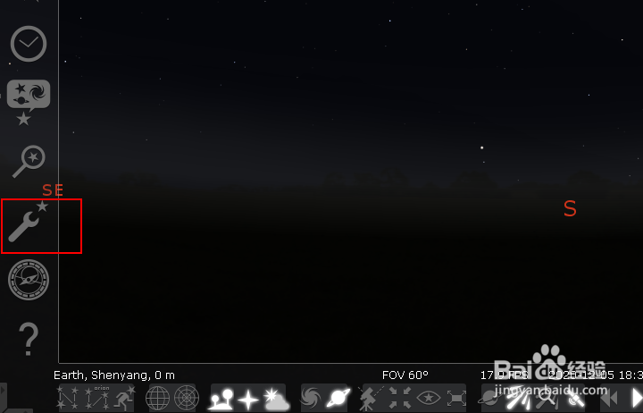如何将虚拟天文馆(Stellarium) 调整为中文版