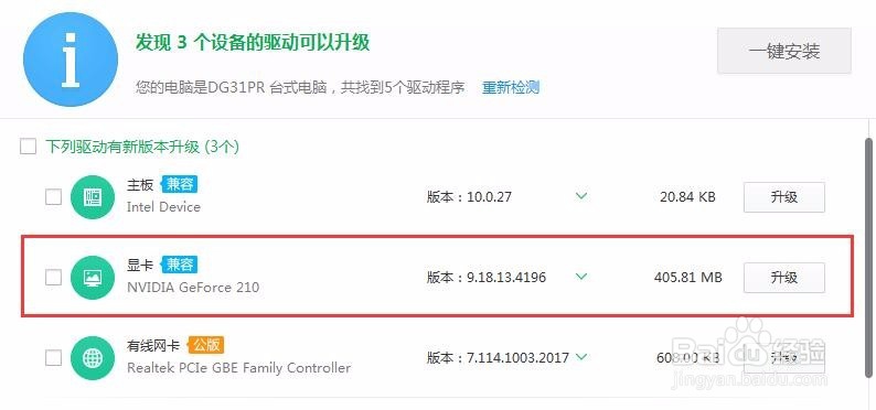 电脑闪屏怎么解决,笔记本电脑闪屏怎么办?