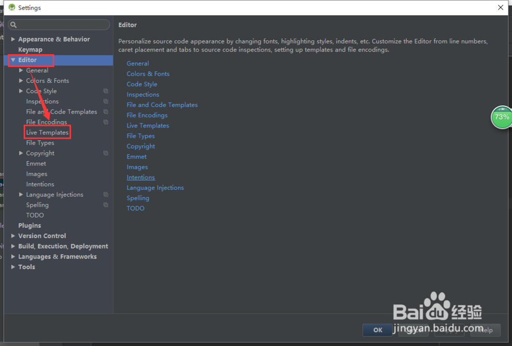 Android Studio 自定义代码模板教程