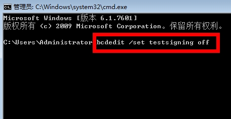 右下角出现测试模式 win7 内部版本7601如何去掉