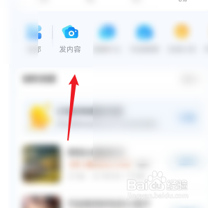 支付宝如何查询生活分成计划