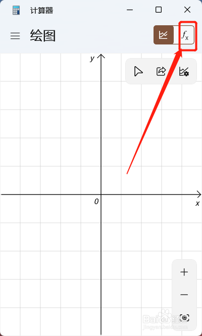 利用电脑计算机分析函数