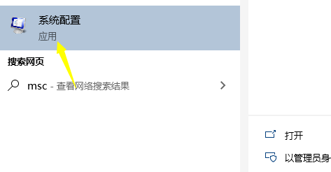 win怎么设置最大内存