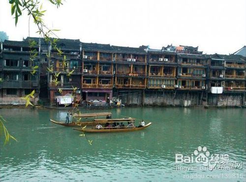 湘西凤凰---中国最美的小城