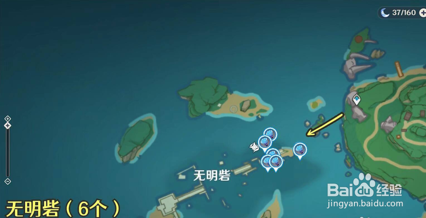 原神无明砦海灵芝获取攻略