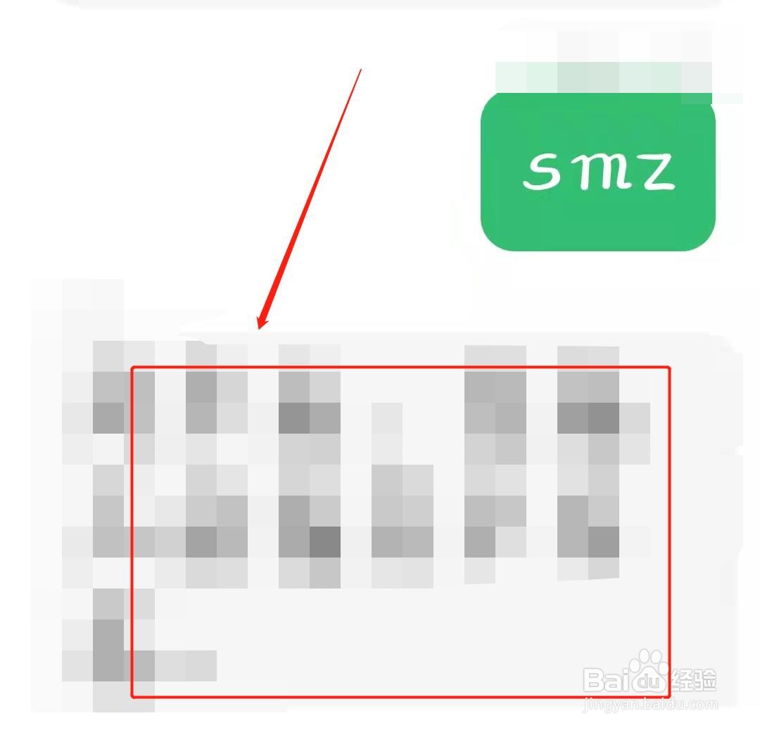 如何查询手机卡绑定的身份证