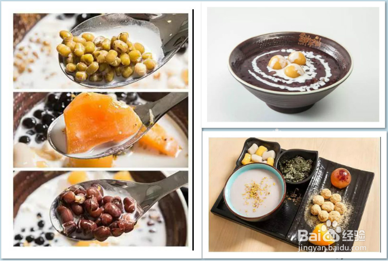 冬日甜品套餐分享鲜芋仙