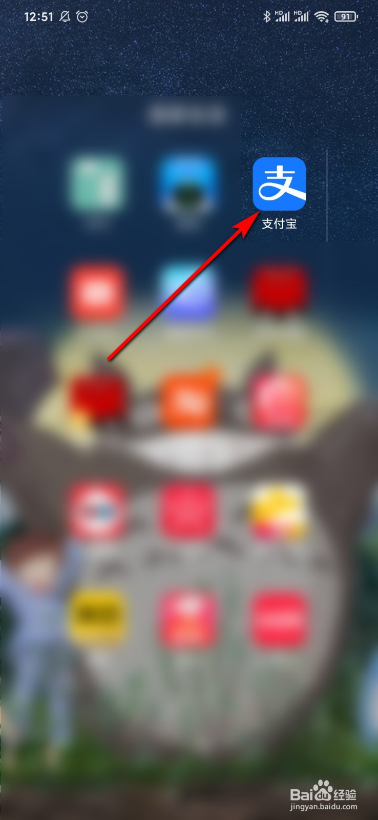 支付宝怎么参加瓜分10亿消费券