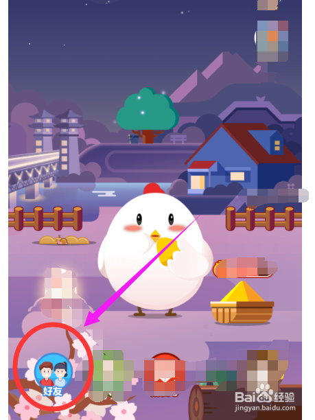 蚂蚁庄园怎样获取道具卡