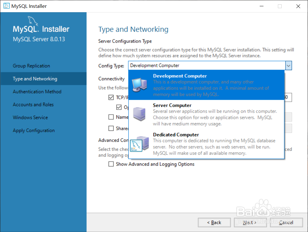MySQL8.0.13详细安装教程