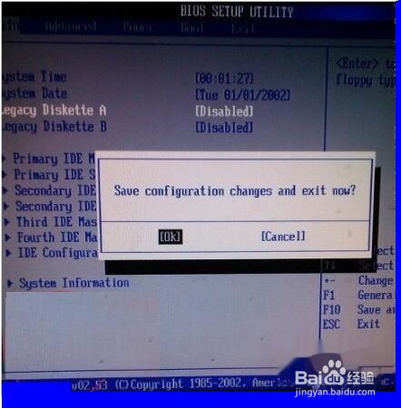 怎样修复电脑要按F1或F2问题