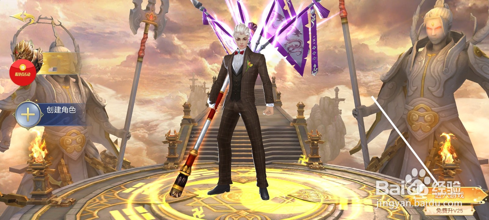 手游仙迹如何锻造装备，增加角色战斗力