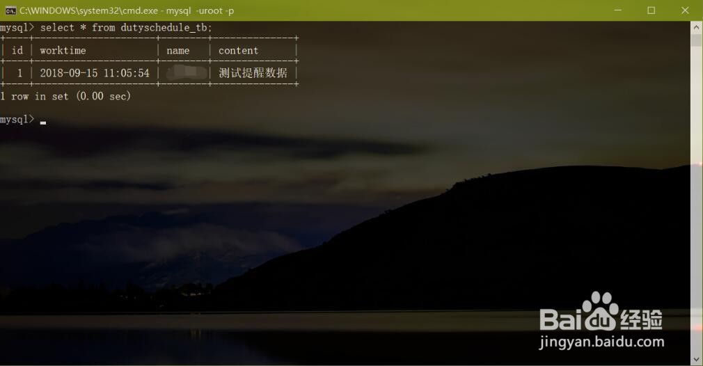如何用Python定期发送QQ消息