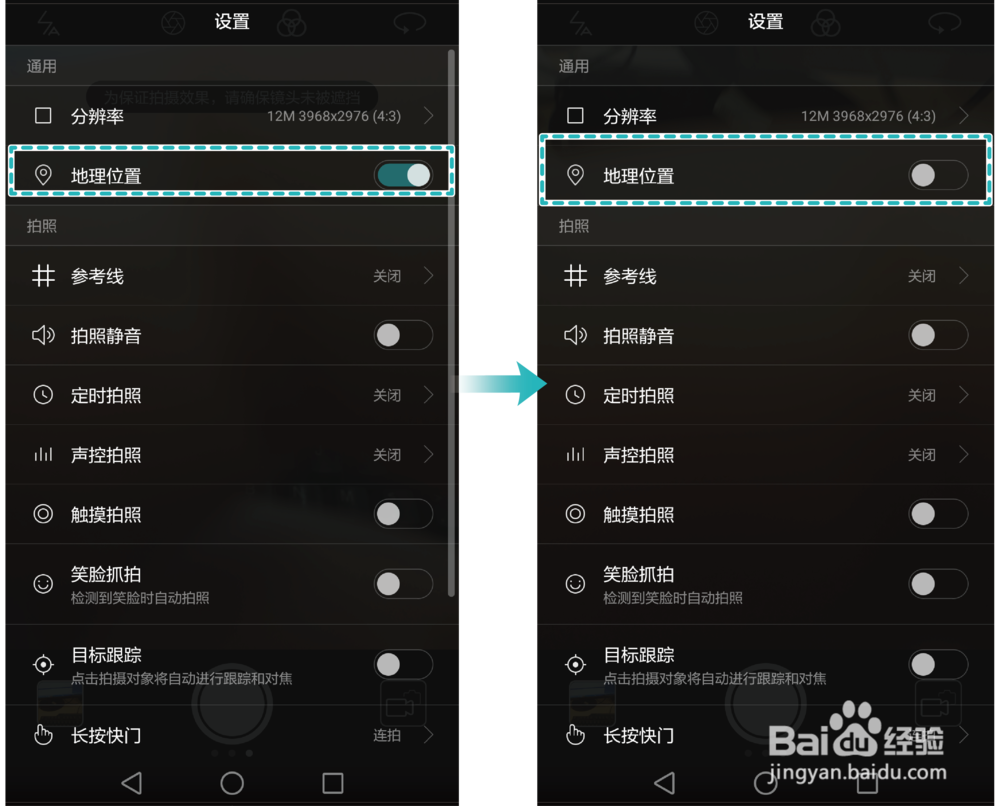 华为麦芒5手机拍照发热原因?如何解决发热?