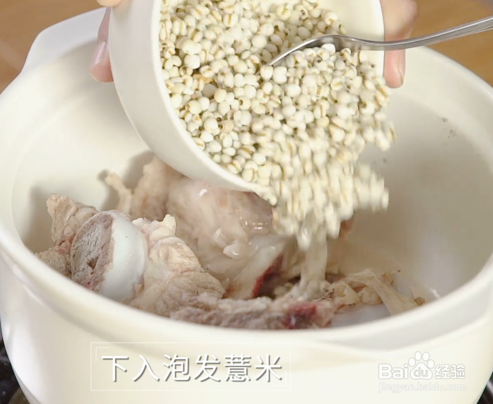 薏米骨头汤怎么做营养健康汤
