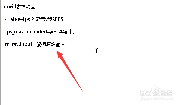 apex英雄如何优化