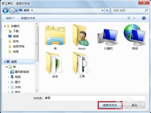 win7清爽桌面如何快速启动软件