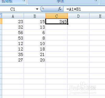 Excel中怎么算乘积