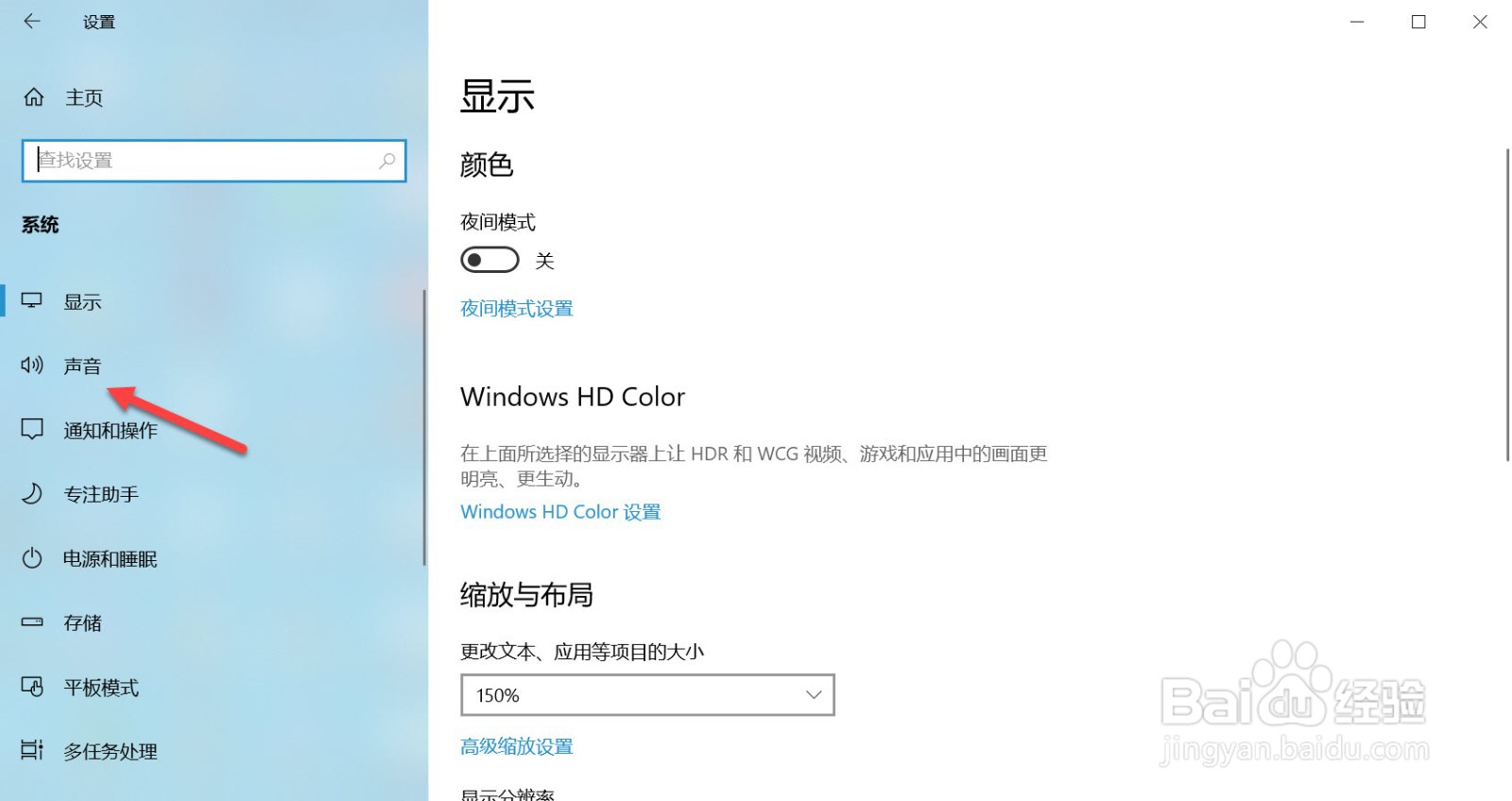耳机插电脑上没声音怎么设置