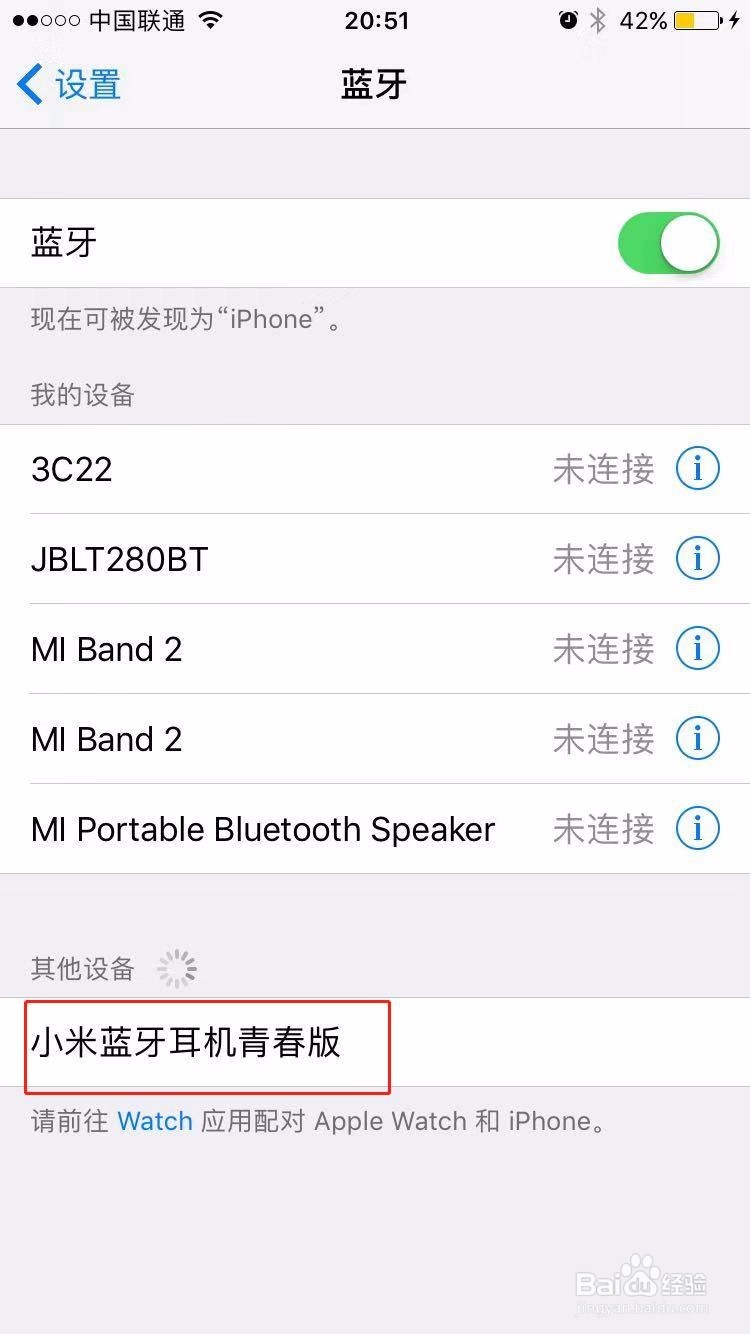 蓝牙耳机连不上,搜索不到怎么办