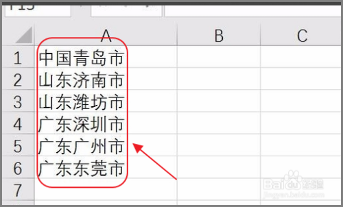 在excel中如何提取某一单元格中的一部分文字?