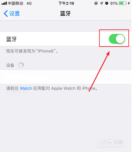 iphone苹果手机如何打开蓝牙功能
