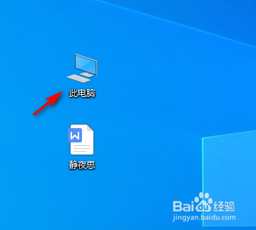 文件后缀名怎么显示