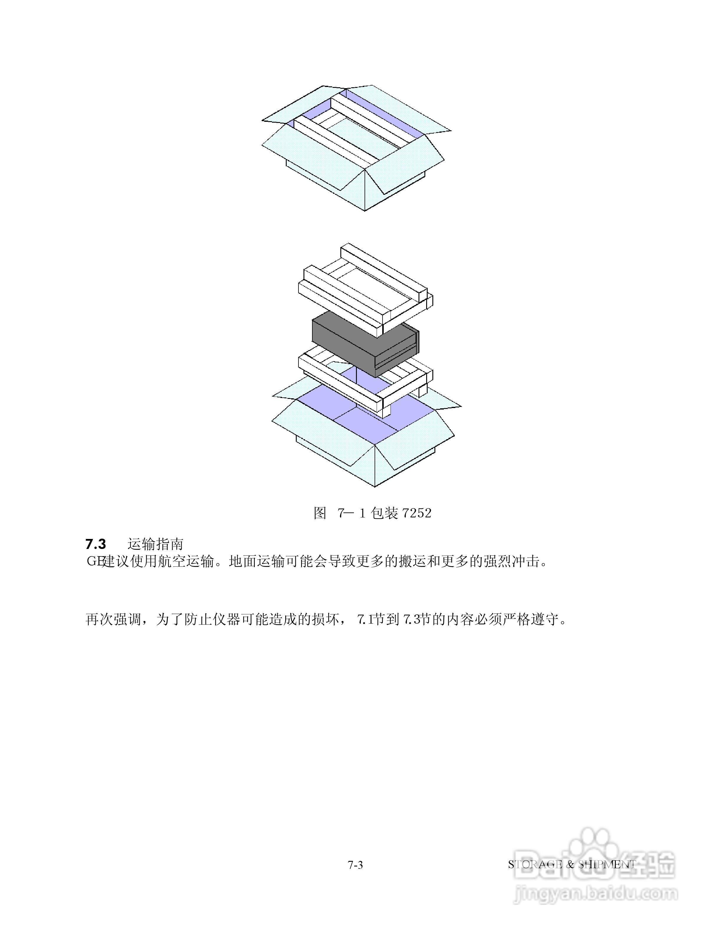 GE 7252/7252i型数字压力控制器用户手册:[11]
