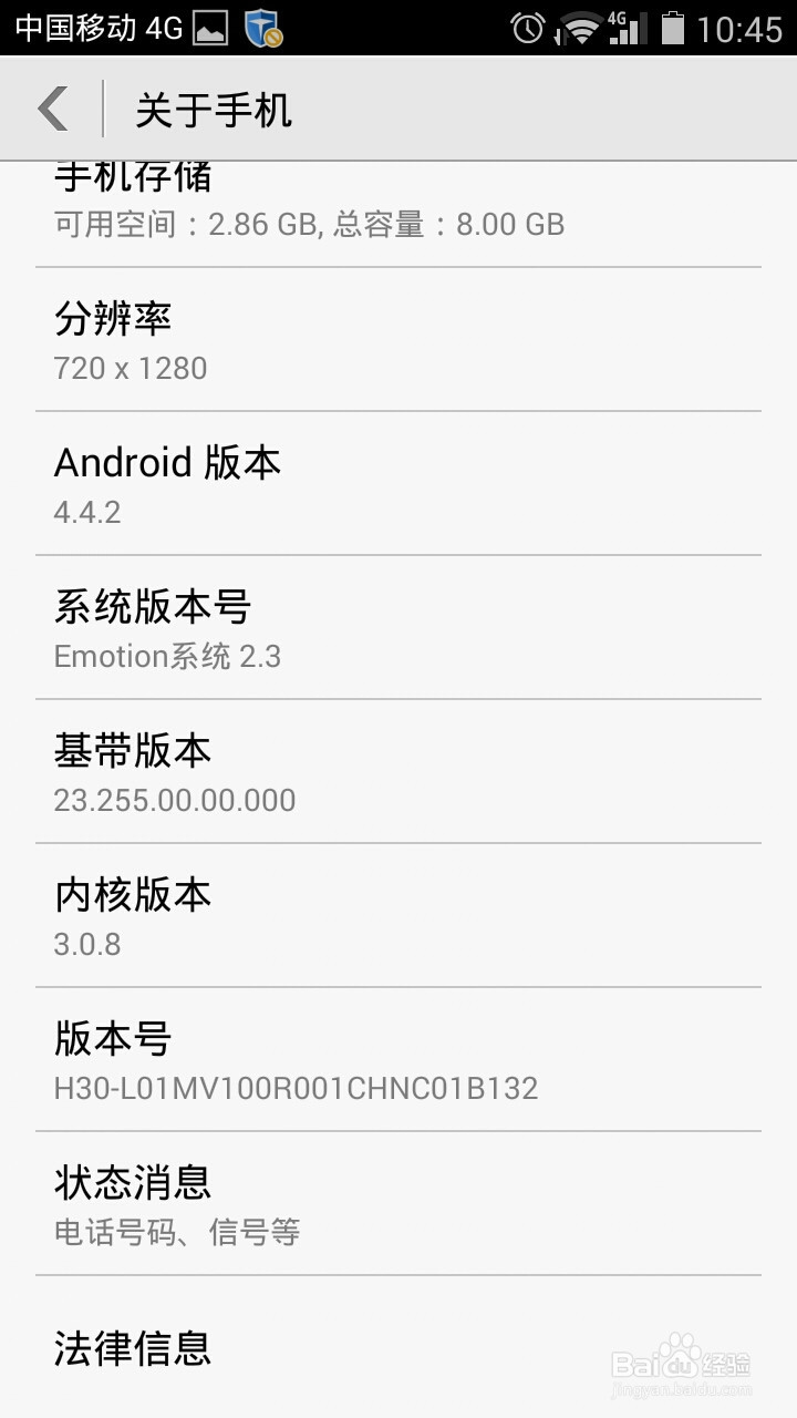 怎么查看手机的ip地址mac地址