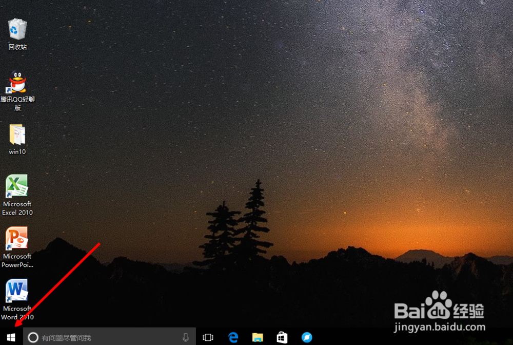 win10怎么使用IE游览器,Edge转到IE游览器