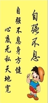 郭康教你如何释怀自己