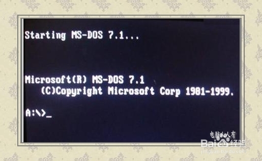 硬件外设：[5]虚拟启动软盘