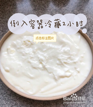 在家做炸鲜奶