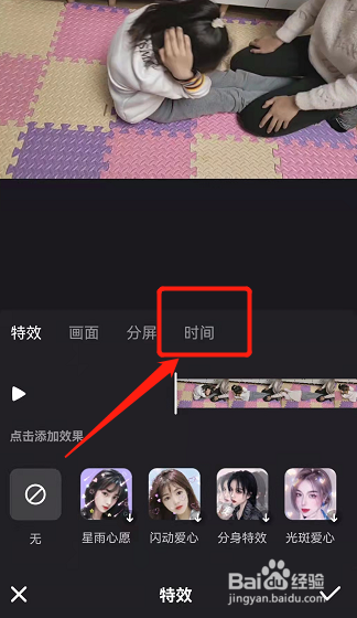 如何制作倒放视频